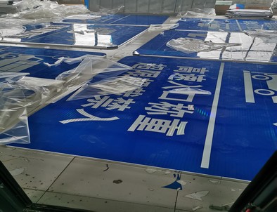 江西江西河南道路指示标牌