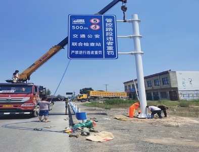 江西江西新郑市标志牌安装现场