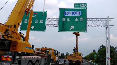 江西江西高速交通指示牌、高速标志牌厂家郑州亿路通标牌厂