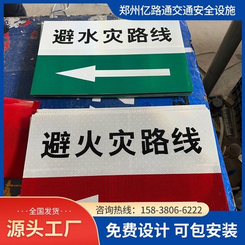 江西江西煤矿安全标志牌、矿区警示标志牌