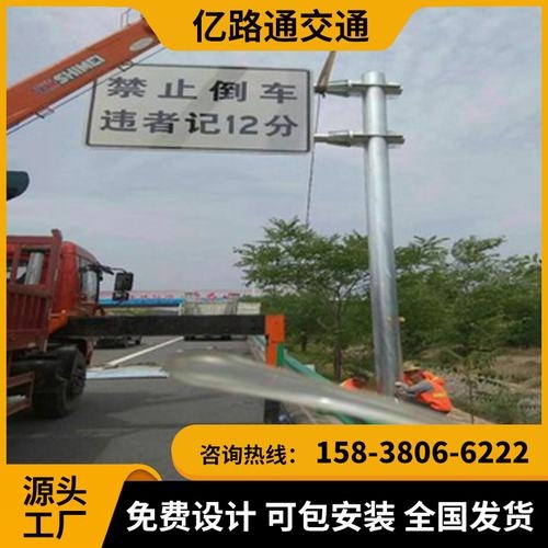 江西江西交通标志杆市政道路标志杆交通杆件高速公路标志杆厂家